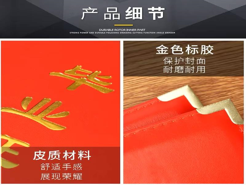 结业证书案例