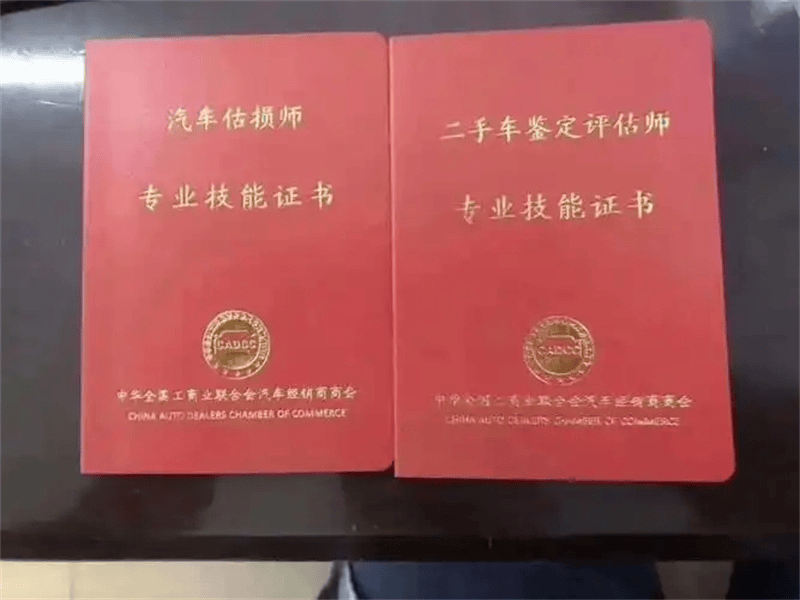 资质证件定制
