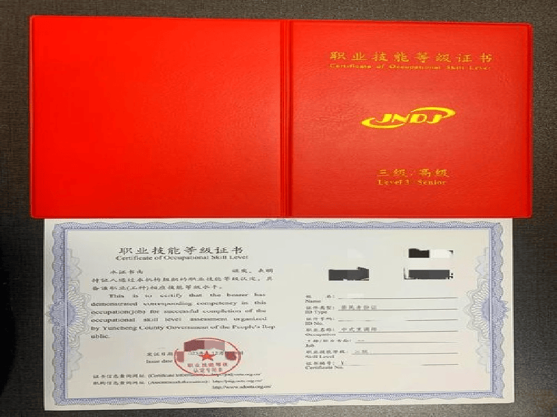 防伪证书定制