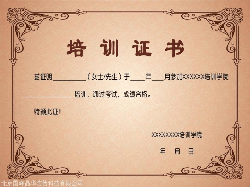 奖牌牌匾定制