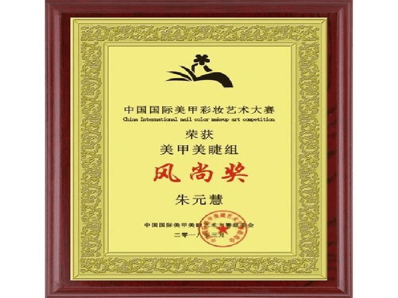 聘书案例