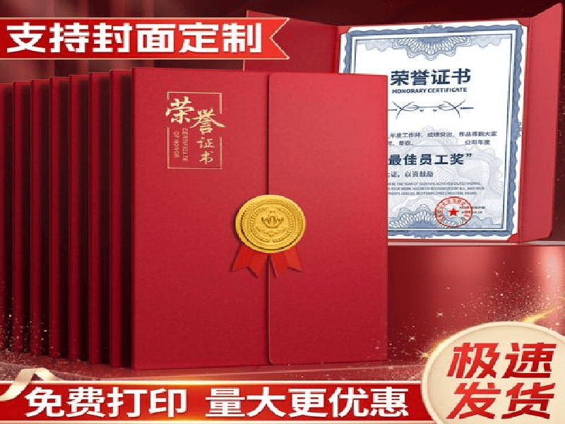 铜牌牌匾案例