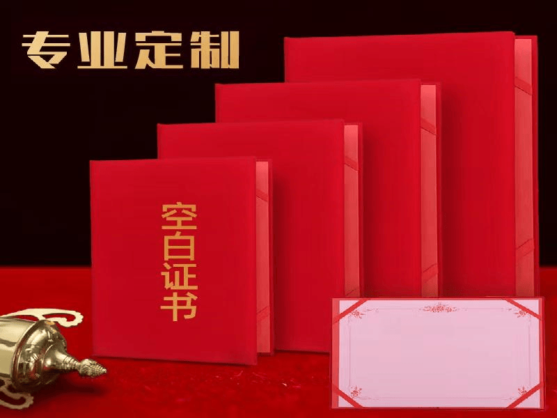 奖牌牌匾案例