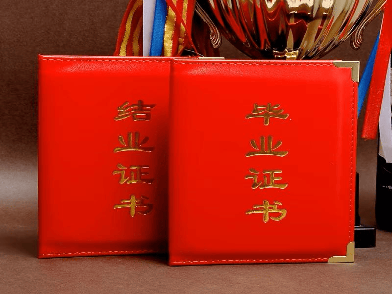 荣誉证书定制